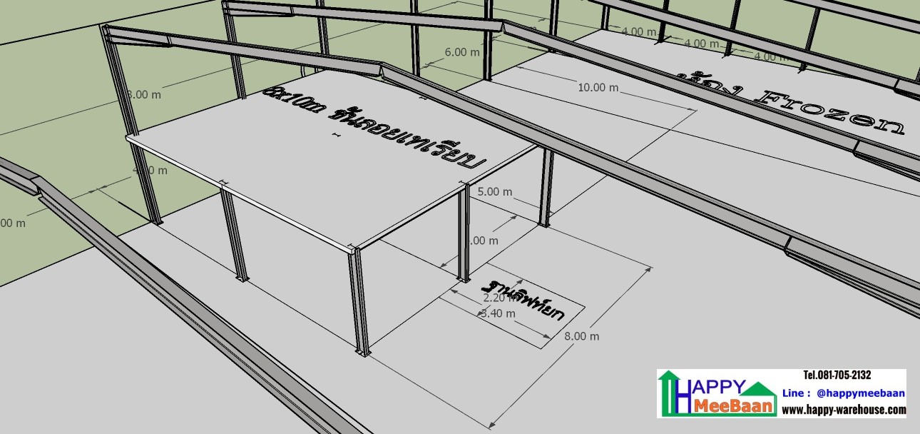 รับสร้างโรงงานขนาดใหญ่