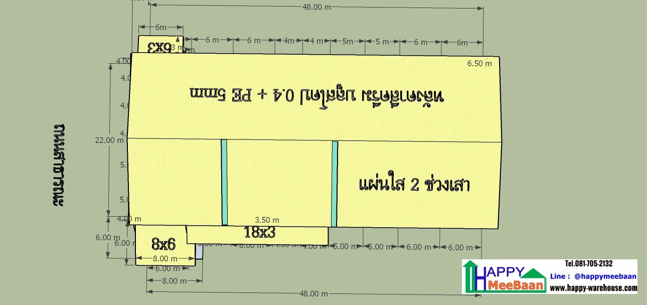 รับสร้างโรงงานขนาดใหญ่