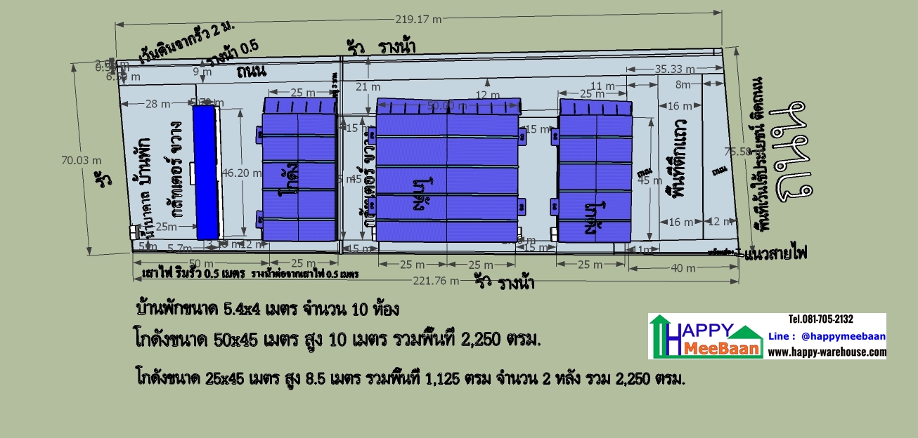 สร้างโกดังให้เช่า,โกดังเช่าขอนแก่น