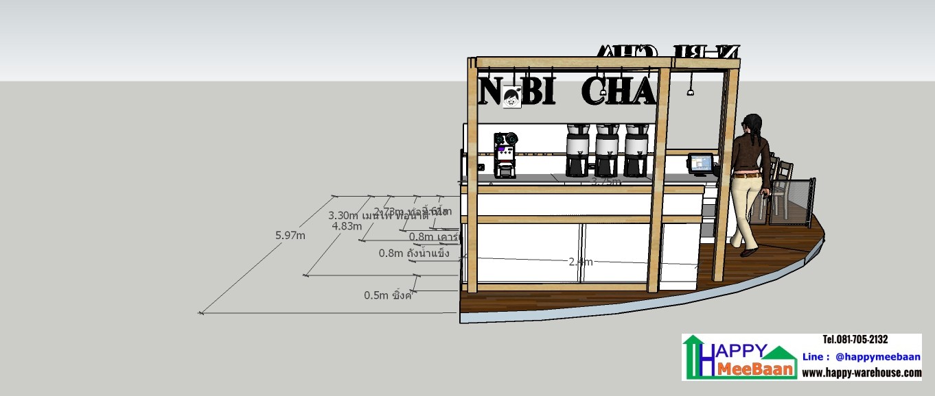 แจกแบบร้านชาไข่มุข ร้านกาแฟ แจกแบบ 3D