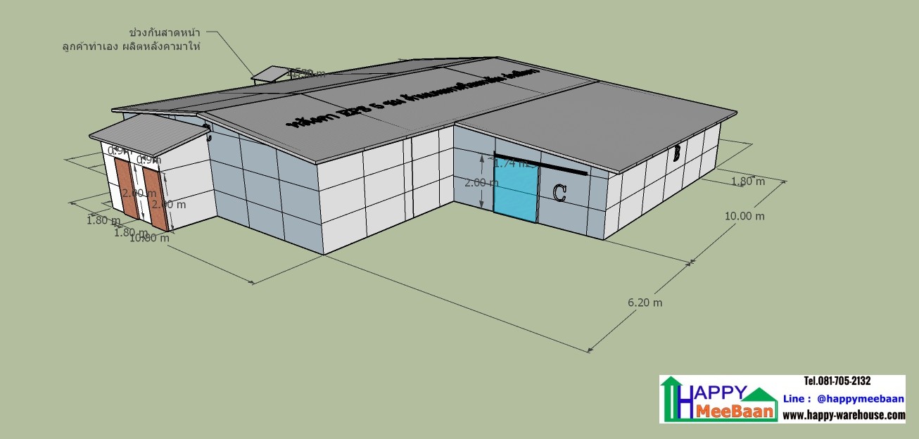 แจกแบบ3D แบบห้องแลบ ห้องLab ห้องครีนรูม