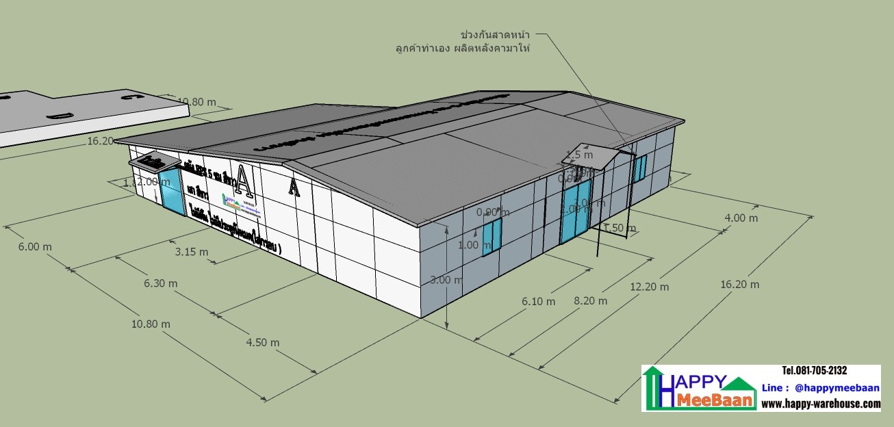 แจกแบบ3D แบบห้องแลบ ห้องLab ห้องครีนรูม