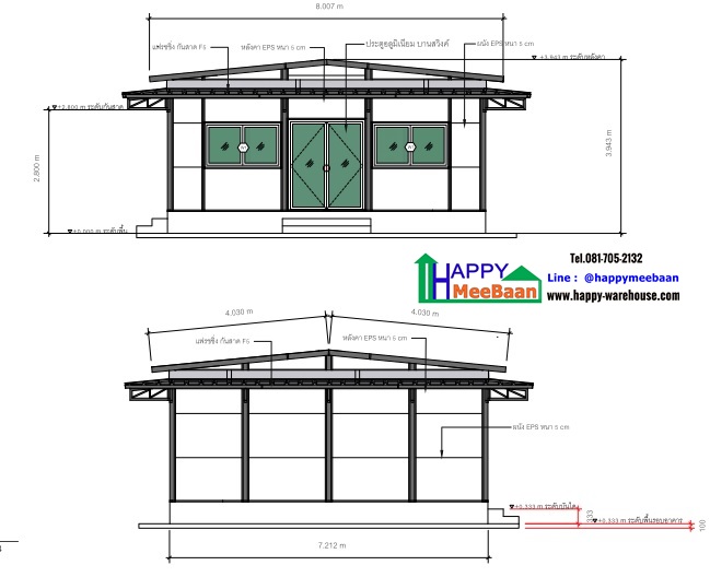 แจกแบบออฟฟิศ แบบห้องทำงาน แบบห้องพัก
