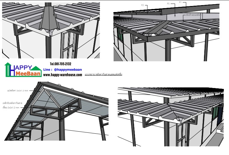 แจกแบบออฟฟิศ แบบห้องทำงาน แบบห้องพัก