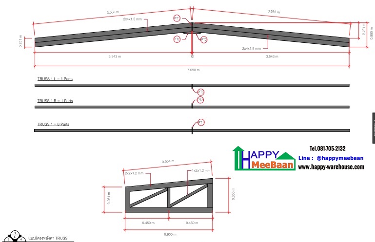 แจกแบบออฟฟิศ แบบห้องทำงาน แบบห้องพัก
