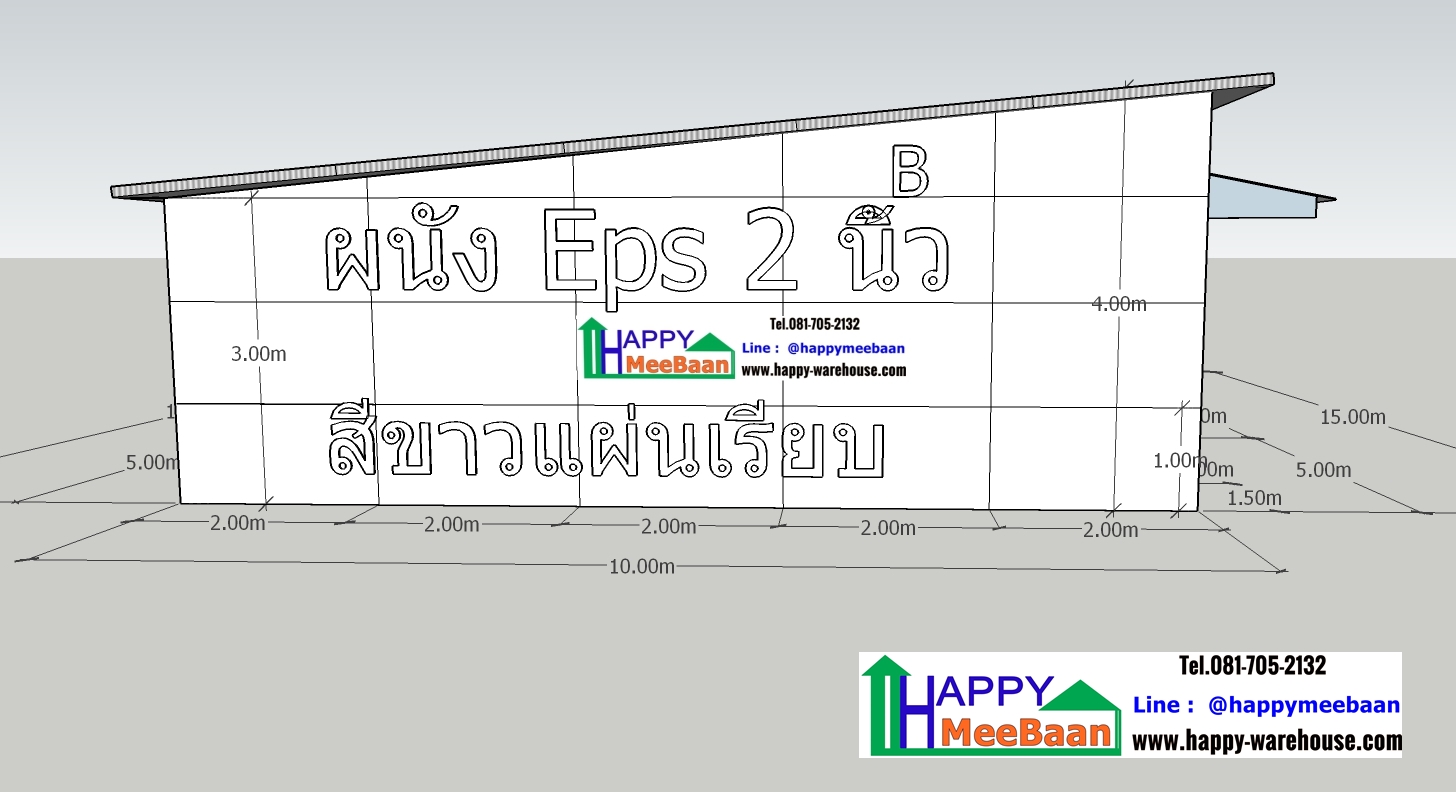 แบบออฟฟิศสำเร็จรูป ไม่ต้องลงเข็ม