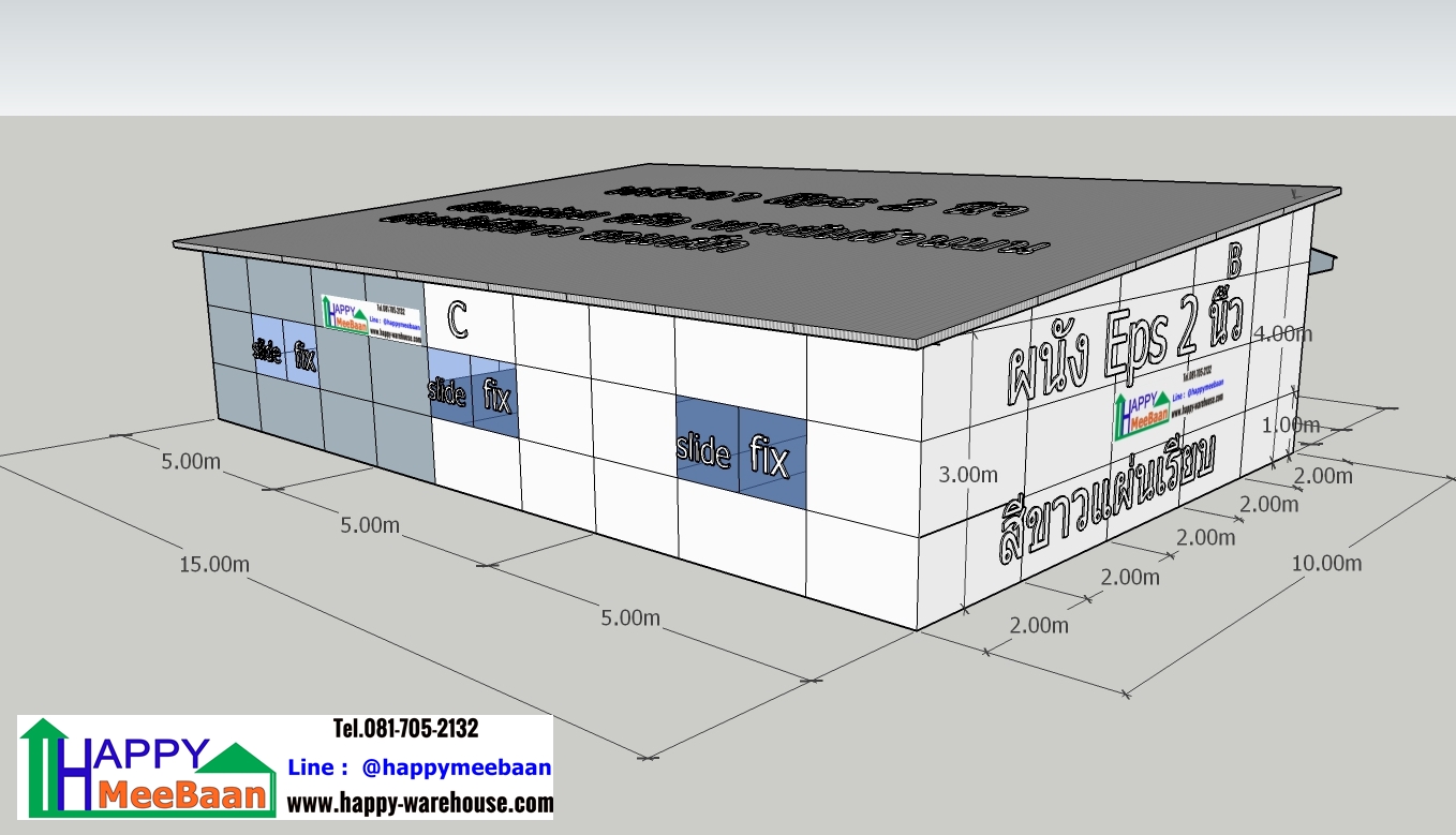 แบบออฟฟิศสำเร็จรูป ไม่ต้องลงเข็ม