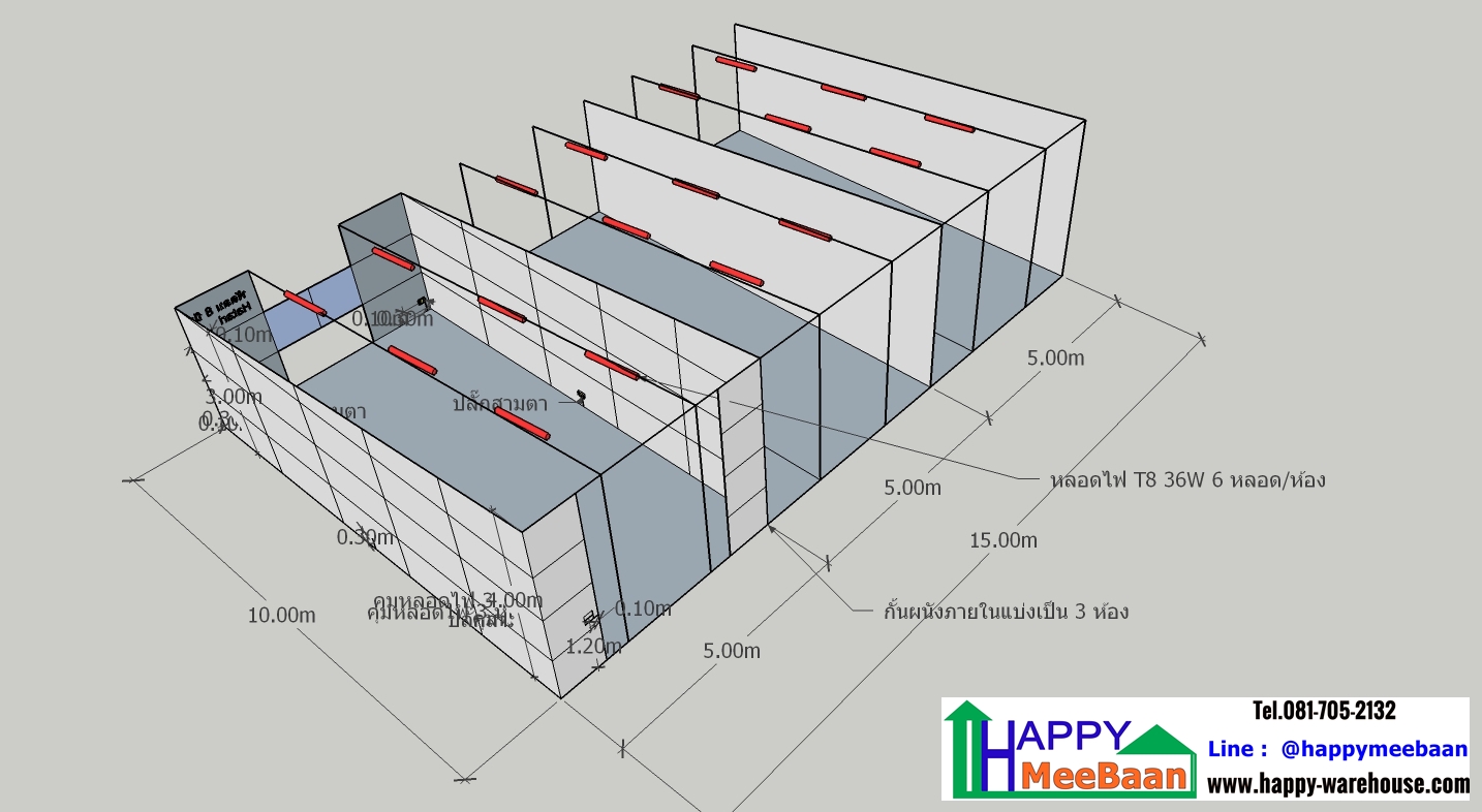 แบบออฟฟิศสำเร็จรูป ไม่ต้องลงเข็ม