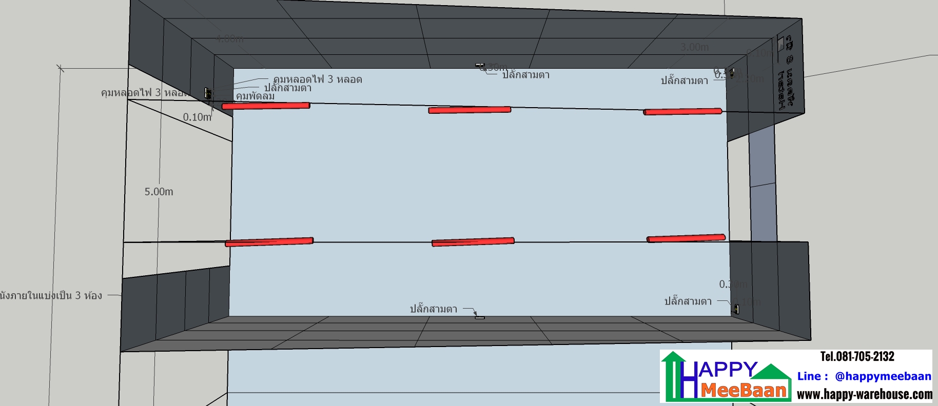 แบบออฟฟิศสำเร็จรูป ไม่ต้องลงเข็ม