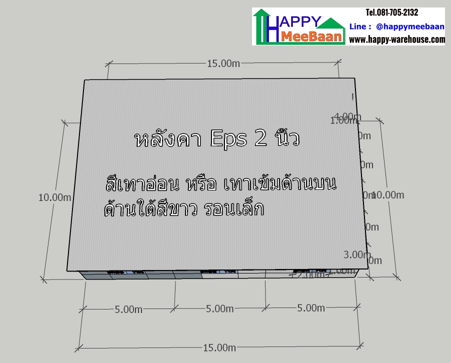 แบบออฟฟิศสำเร็จรูป ไม่ต้องลงเข็ม 