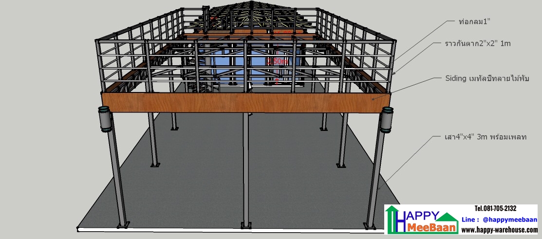 แจกแบบร้านค้า  แบบออฟฟิศผนัง EPS Isowall