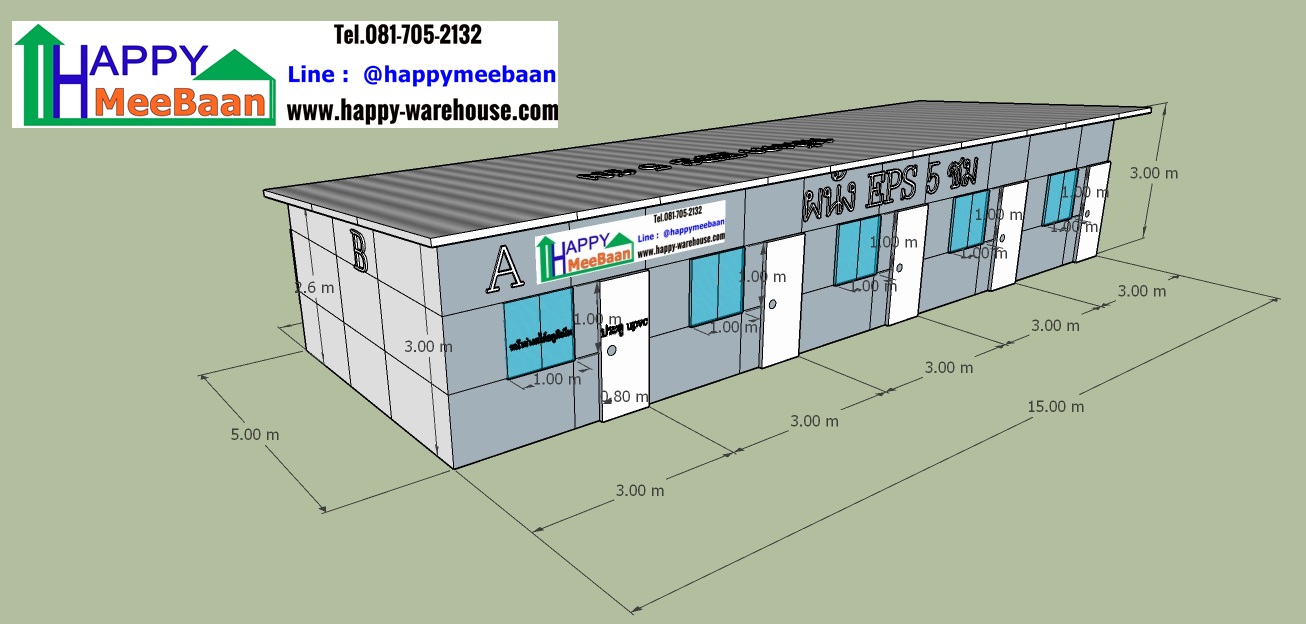 แบบบ้านพักพนักงาน