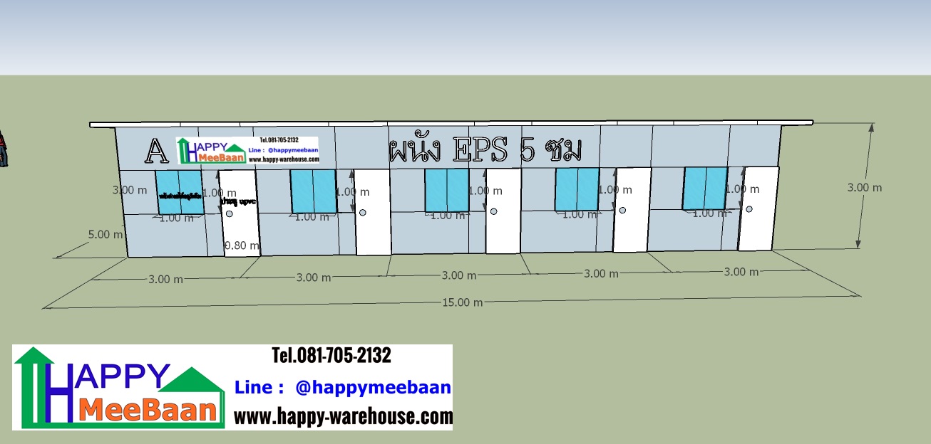 แบบบ้านพักพนักงาน