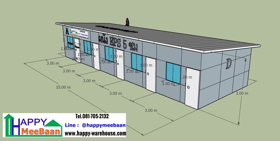 แบบบ้านพักพนักงาน