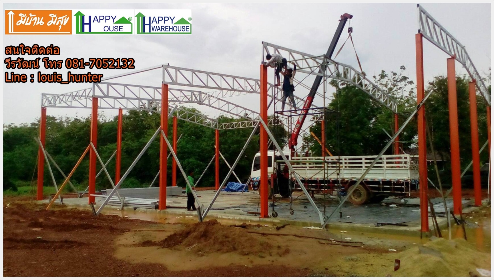 รับสร้างโกดังสำเร็จรูป สร้างโรงงาน