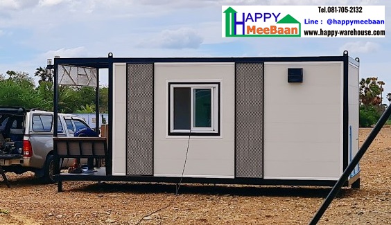 ออฟฟิศสำเร็จรูป สร้างออฟฟิศ