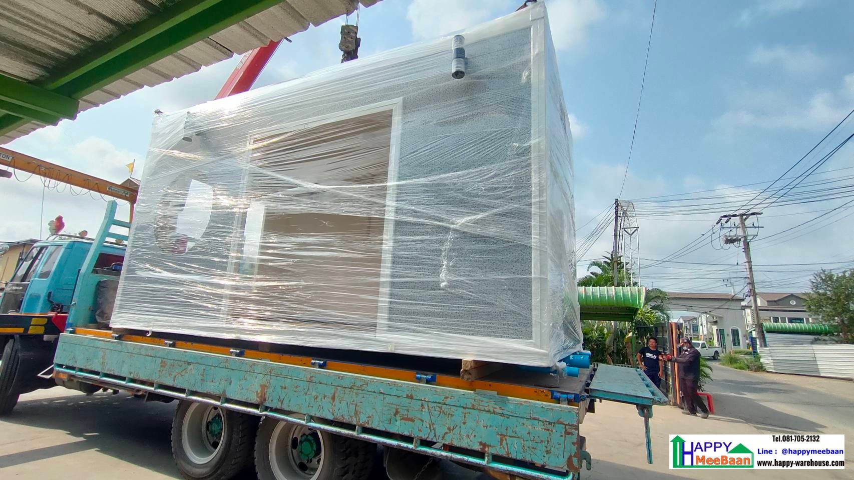 จำหน่ายออฟฟิศสำเร็จรูป