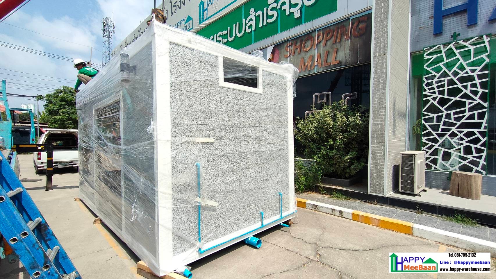 จำหน่ายออฟฟิศสำเร็จรูป