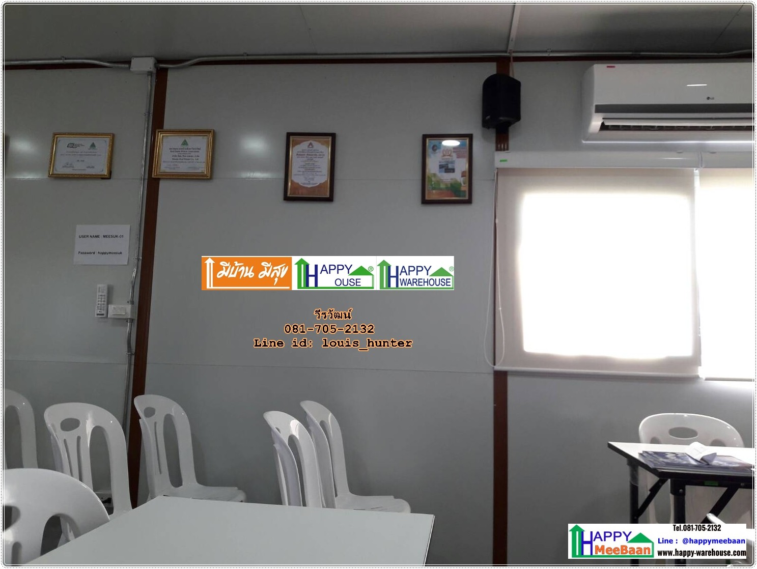 รับสร้างออฟฟิศสำเร็จรูป ผนัง EPS Isowall Sandwich Panel