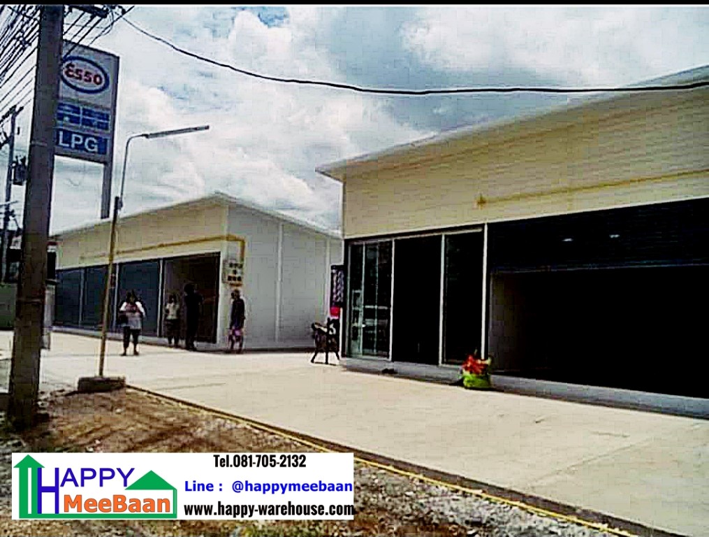 สร้างห้องแถวให้เช่า