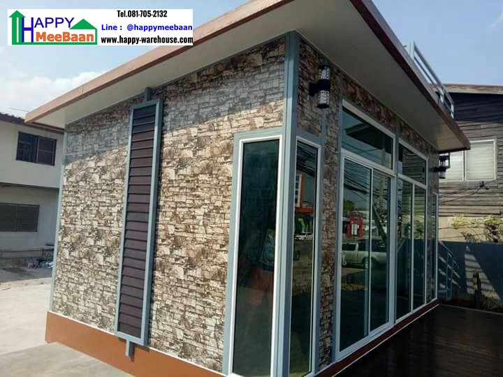 สร้างออฟฟิศ บ้านพัก work from home