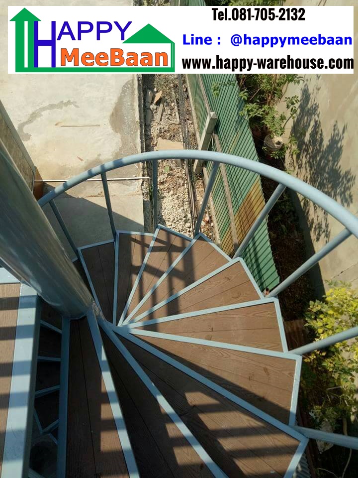 สร้างออฟฟิศ บ้านพัก work from home