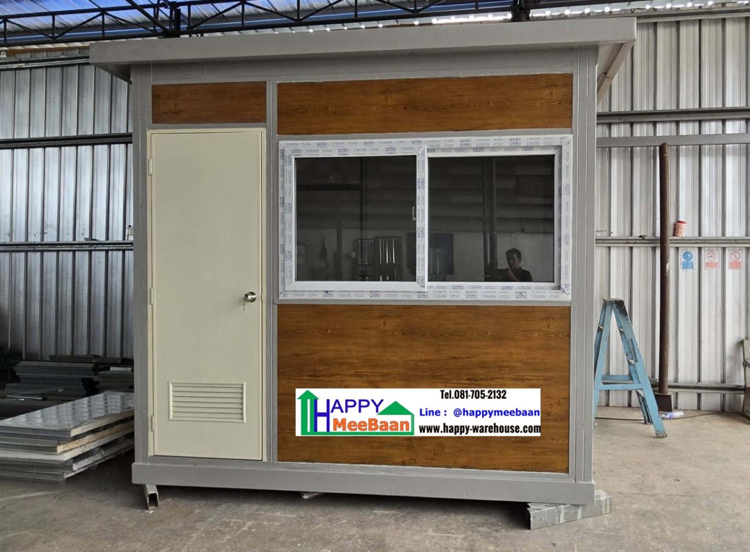 สร้างออฟฟิศในโกดังเช่า ป้อม รปภ.