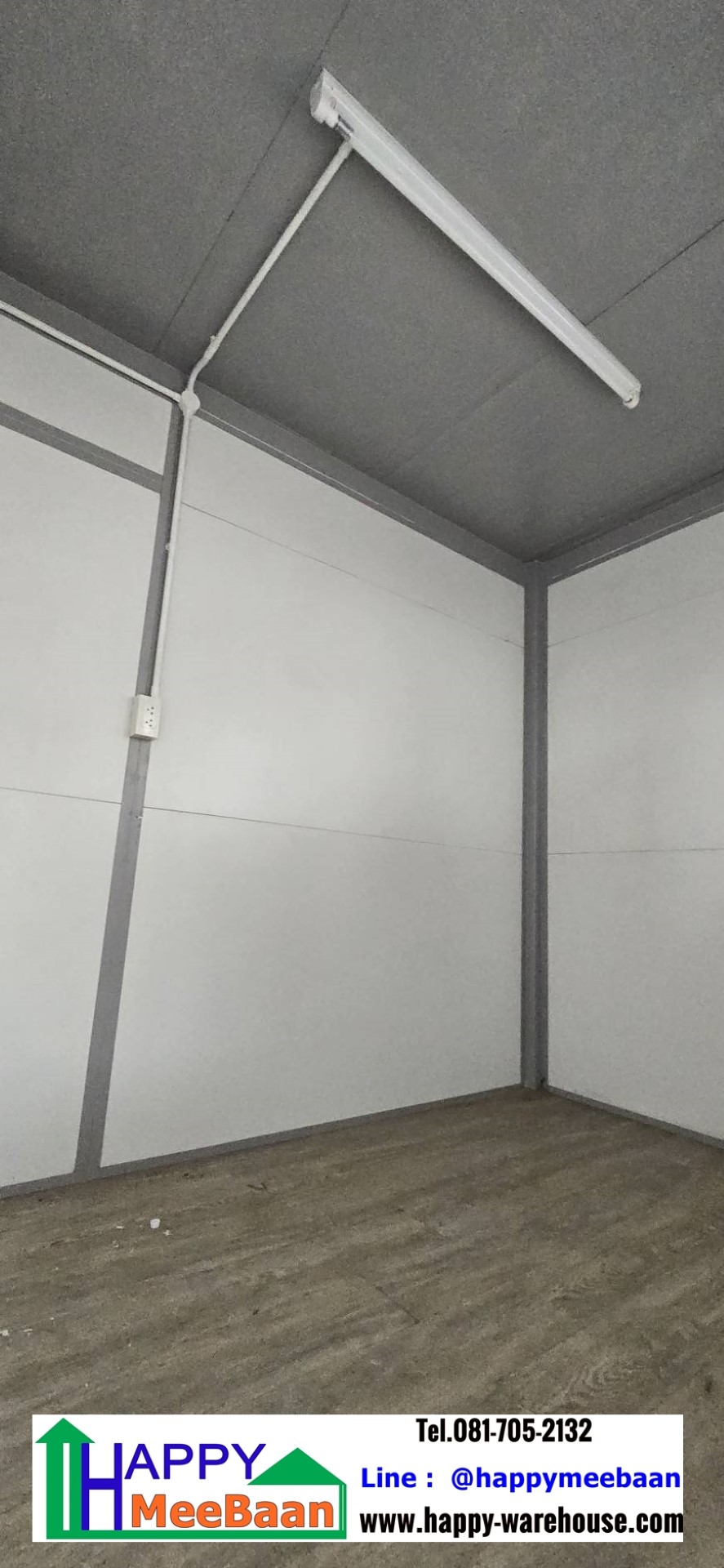 สร้างออฟฟิศในโกดังเช่า ป้อม รปภ.