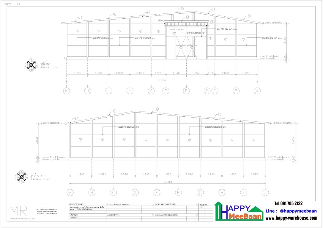 สร้างห้องแล็ปห้องปฏิบัติการ Sandwich Panel /Isowall/EPS 