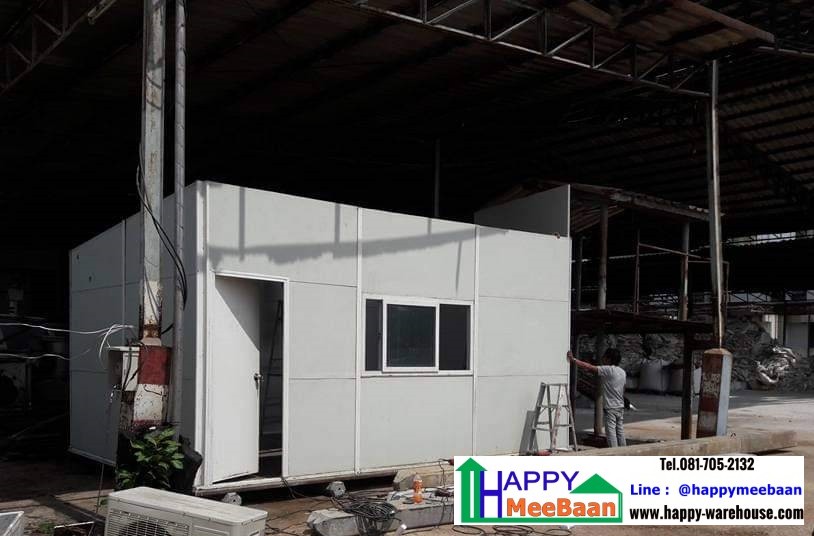 สร้างออฟฟิศสำเร็จรูป ห้องทำงาน ด้วยผนัง Isowall EPS Sandwich Panel 