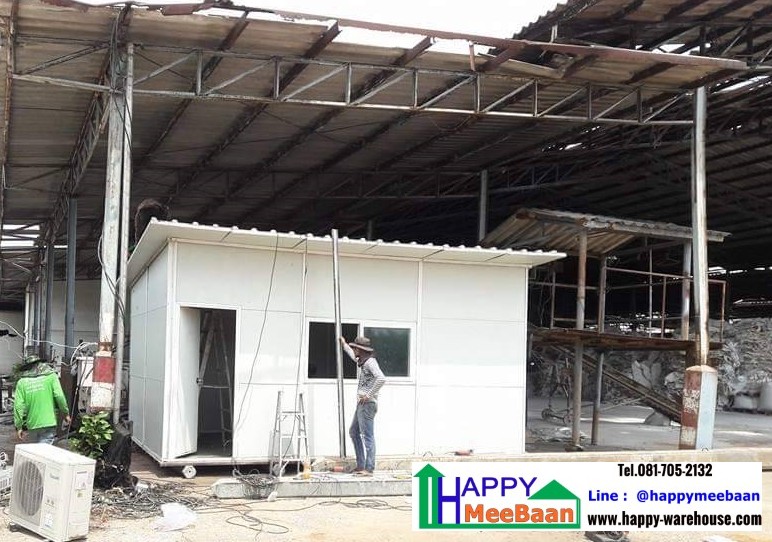 สร้างออฟฟิศสำเร็จรูป ห้องทำงาน ด้วยผนัง Isowall EPS Sandwich Panel