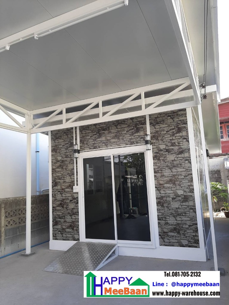 รับสร้างออฟฟิศสำเร็จรูป บ้านพัก