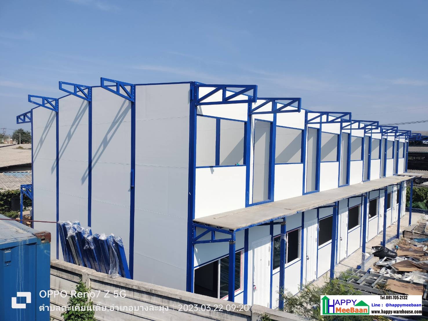 Knockdown staff house