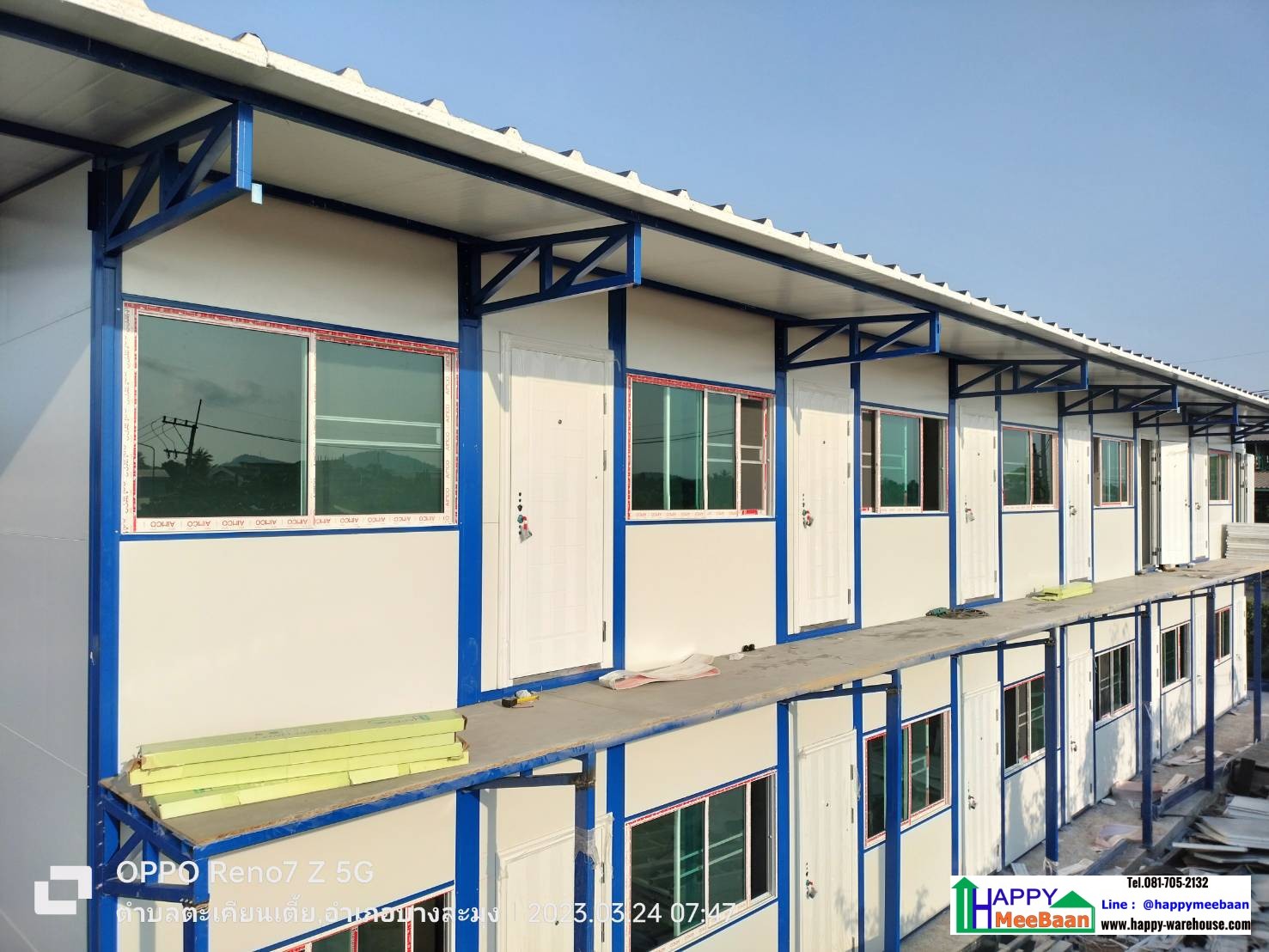 Knockdown staff house