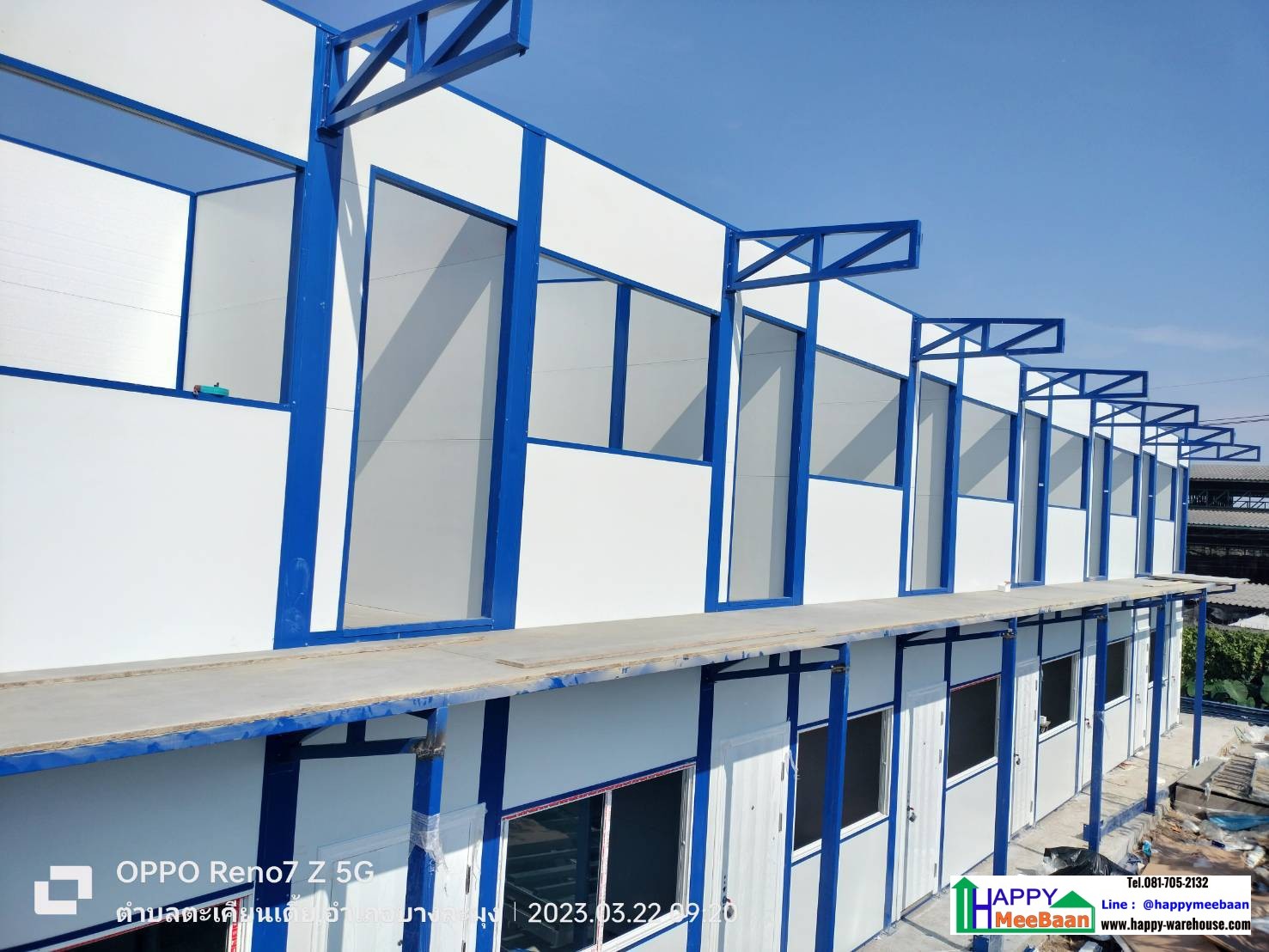 Knockdown staff house