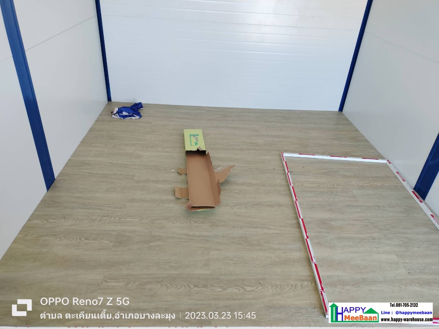 Knockdown staff house