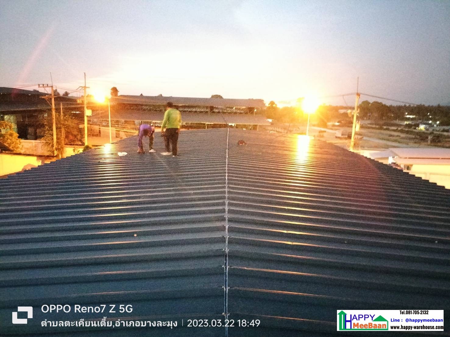 Knockdown staff house