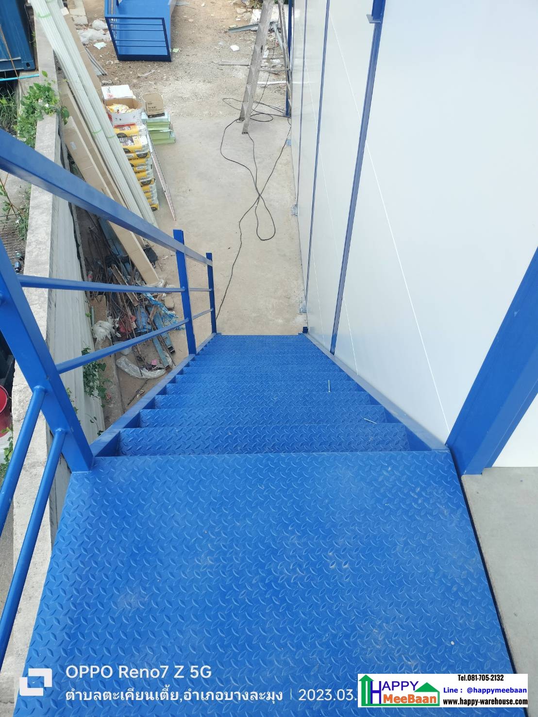 Knockdown staff house