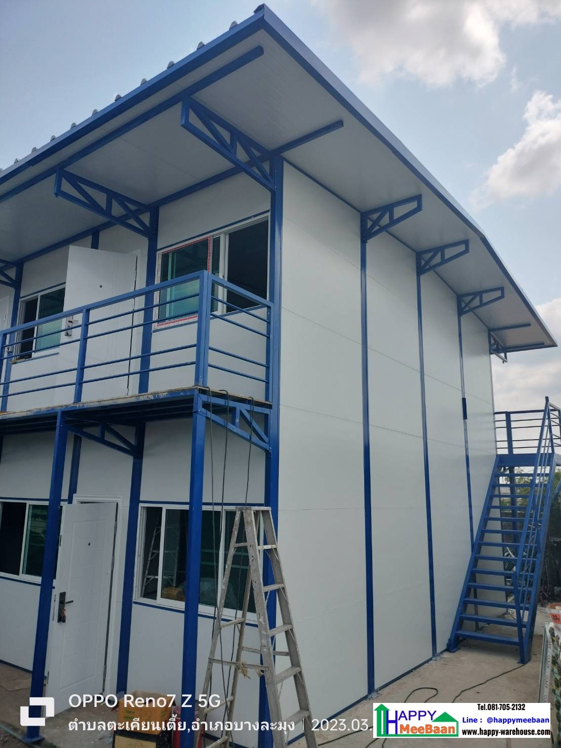 Knockdown staff house