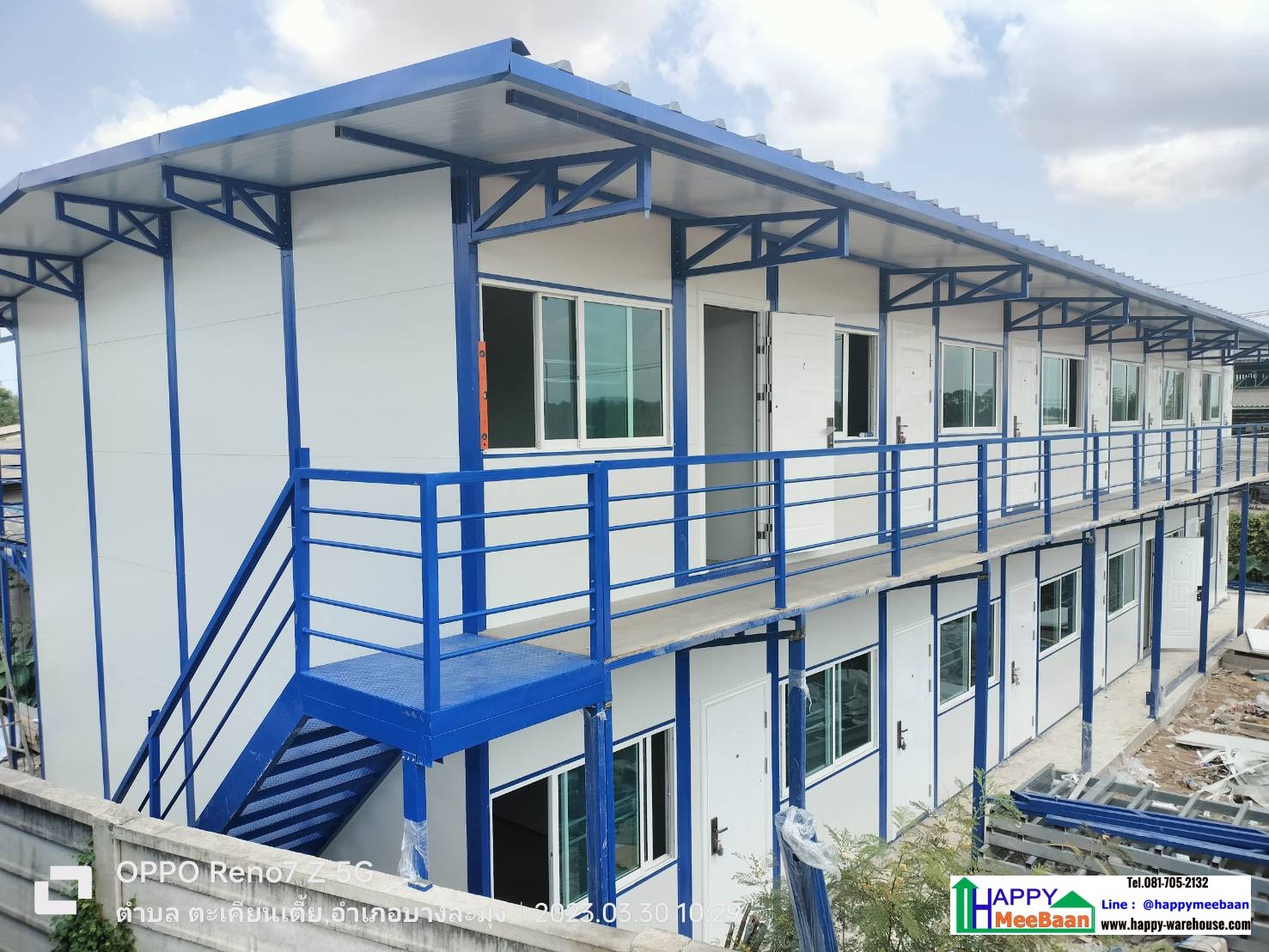 Knockdown staff house