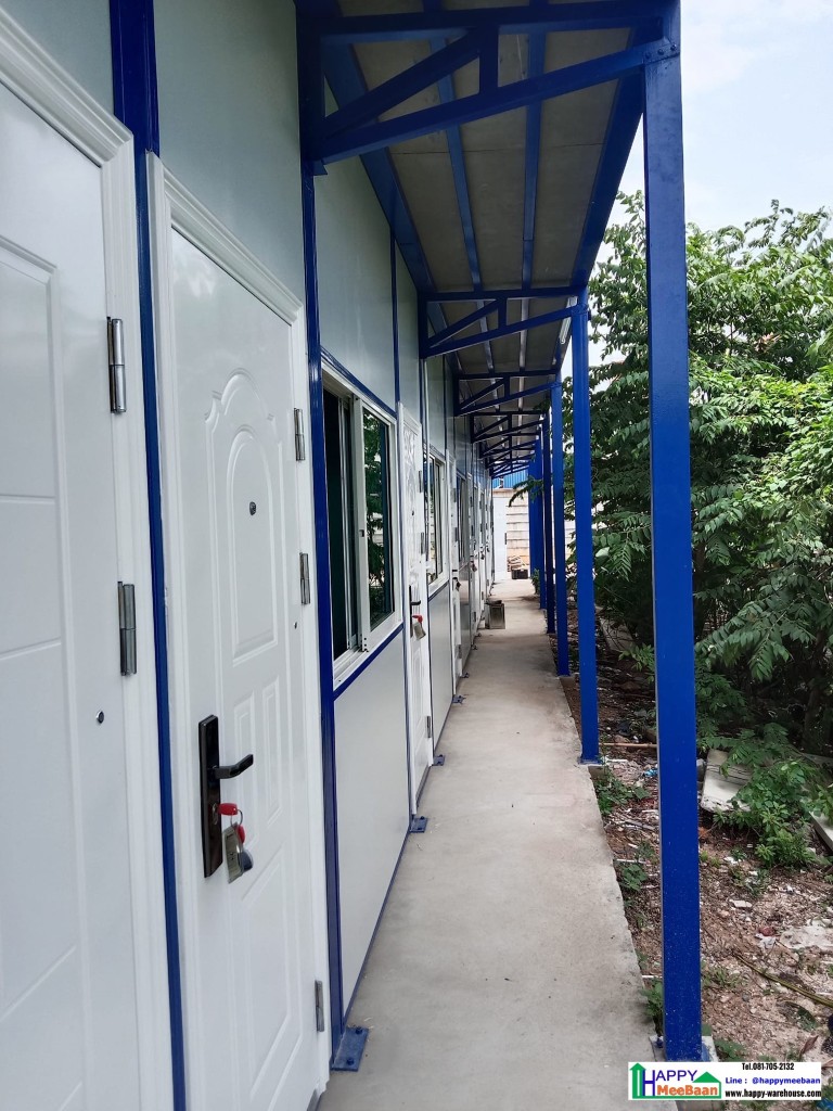 Knockdown staff house