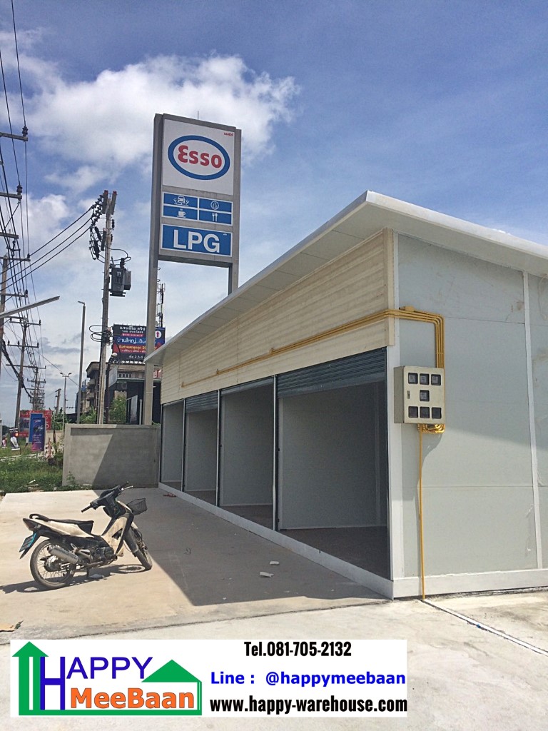 สร้างห้องแถวให้เช่า