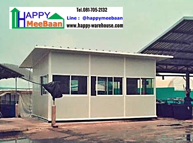 สร้างออฟฟิศสำเร็จรูป ด้วยผนัง Isowall EPS Sandwich Panel