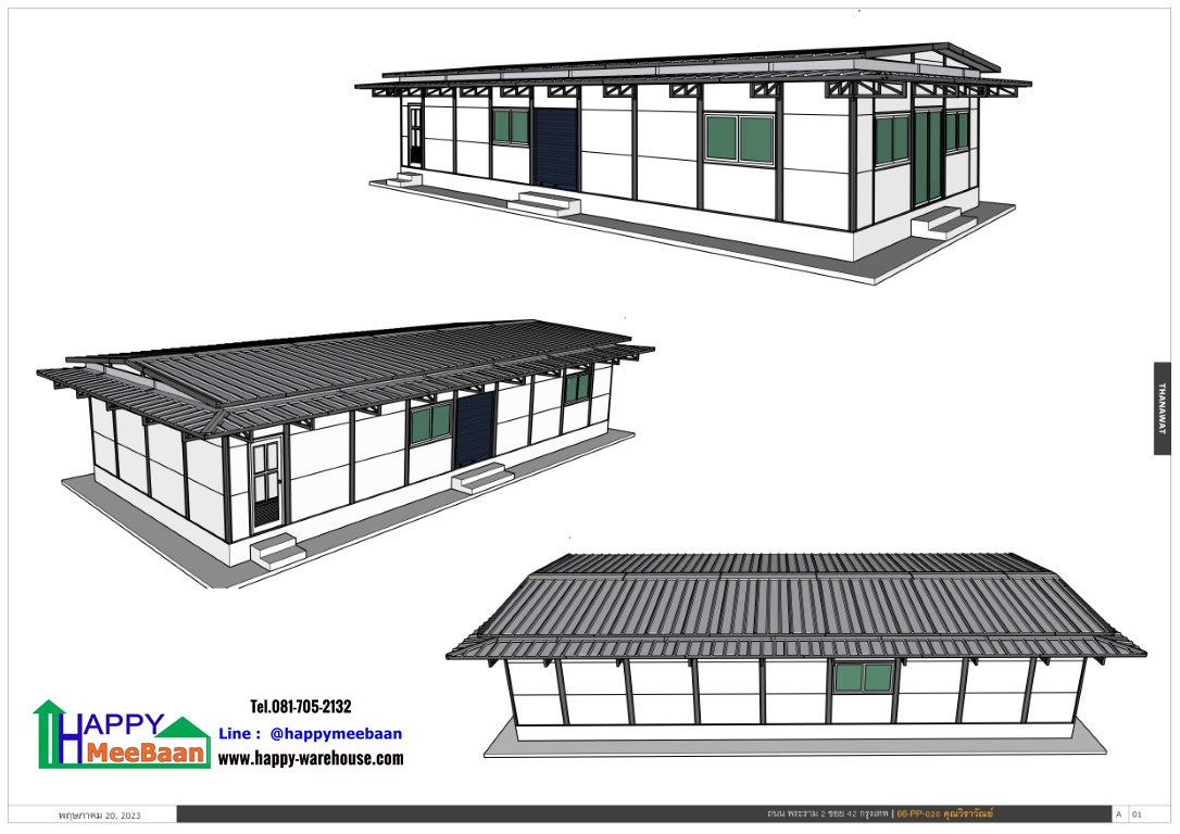 สร้างออฟฟิศ สร้างห้องเก็บของ สร้างคลังขนาดเล็ก