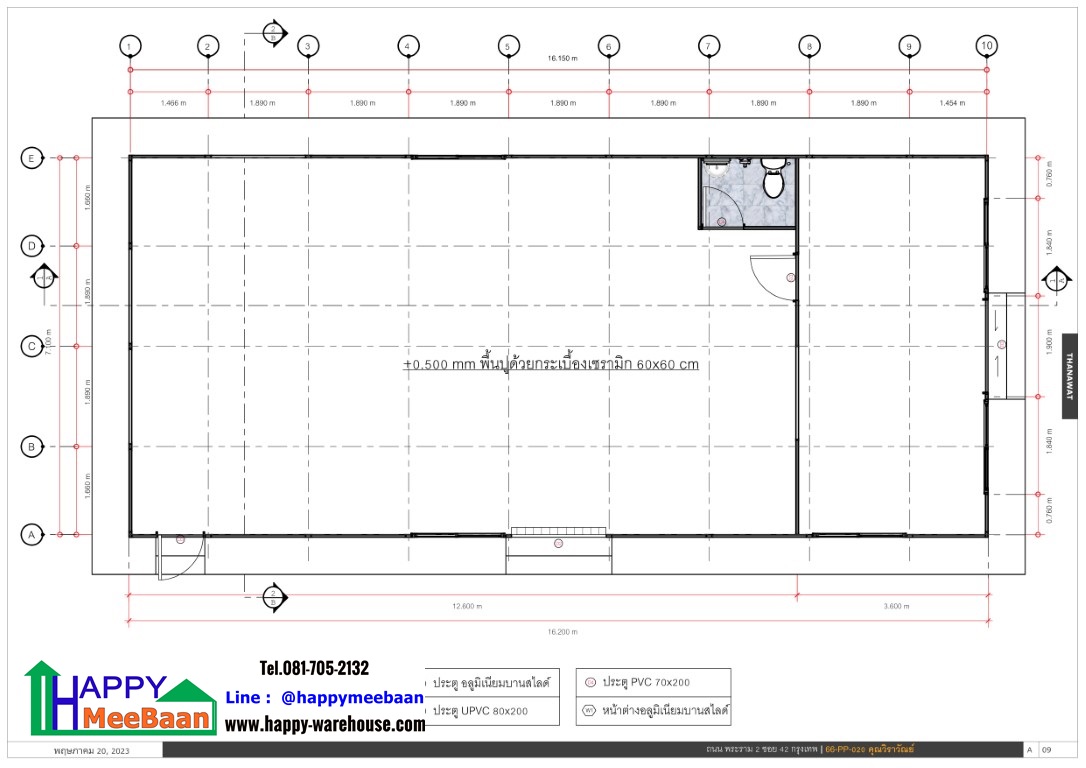 สร้างออฟฟิศ สร้างห้องเก็บของ สร้างคลังขนาดเล็ก