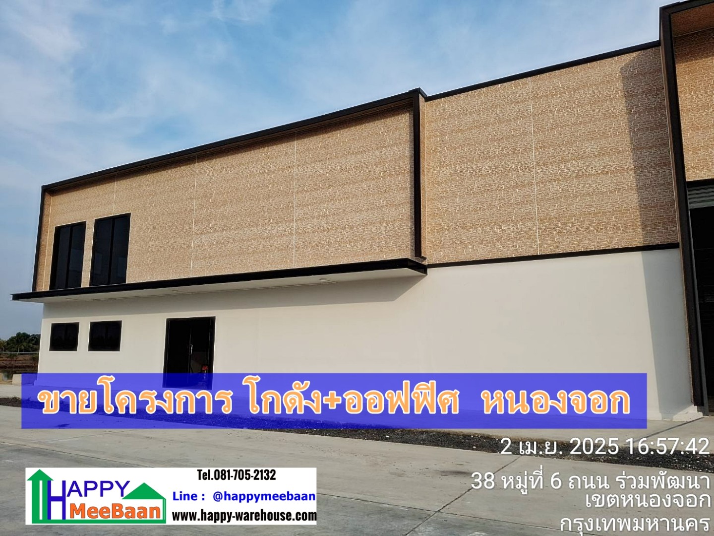 Warehouse, Factory, and Commercial Building for Sale with Land Lat Krabang & Nong Chok, Bangkok