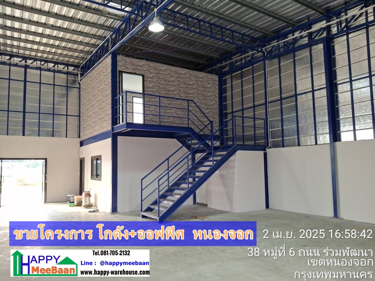 ขายอาคารอาคารโกดัง ตึกพาณิชยการณ์พร้อมที่ดิน ลาดกระบัง​ หนองจอก ราคาถูก