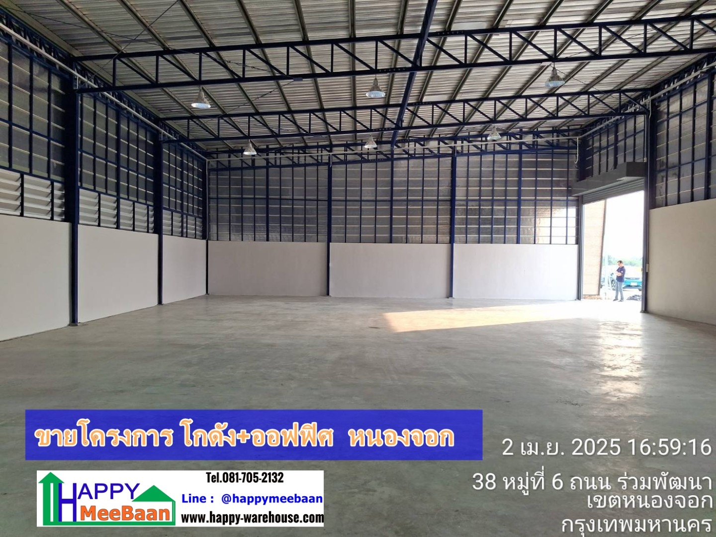 ขายอาคารอาคารโกดัง ตึกพาณิชยการณ์พร้อมที่ดิน ลาดกระบัง​ หนองจอก ราคาถูก