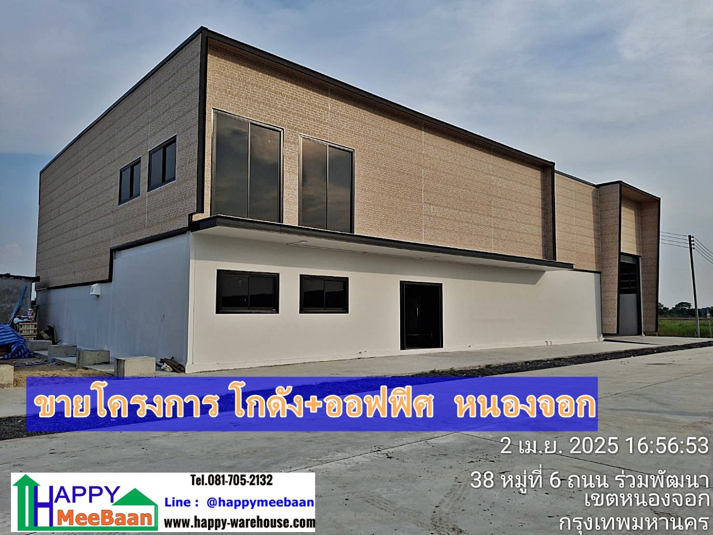 Warehouse, Factory, and Commercial Building for Sale with Land Lat Krabang & Nong Chok, Bangkok