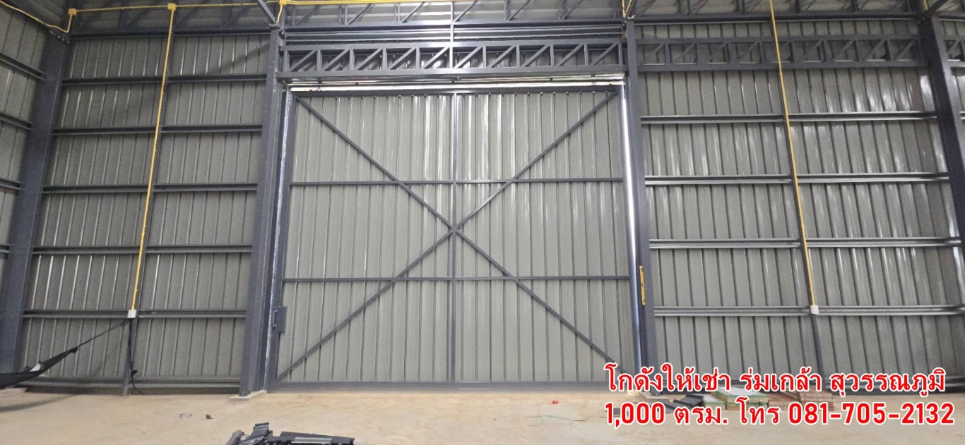โกดังให้เช่า ร่มเกล้า สุวรรณภูมิ ลาดกระบัง ราคาถูกที่สุดในย่านนี้
